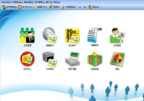 保亭餐饮管理系统 价格实惠的智能餐饮解决方案