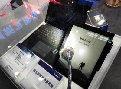 数字美好芯生活 瑞芯微助力数字中国展会，引领计算机软硬件创新