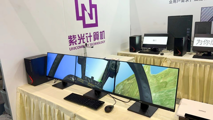 科技赋能教育数字化 紫光计算机亮相第80届中国教育装备展示会，驱动计算机软硬件创新