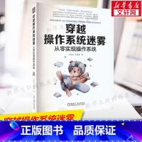 守护数字世界的根基 正版系统与计算机软硬件的协同之道