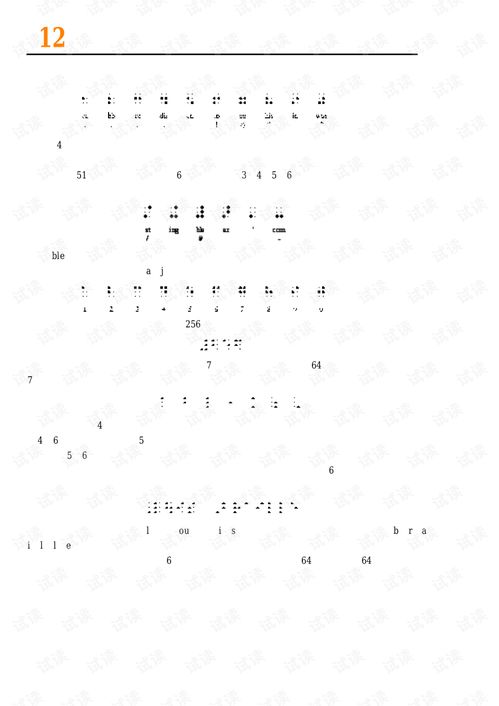 隐匿在计算机软硬件背后的语言