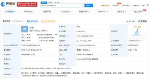计算机软硬件 数字化时代的核心双轮